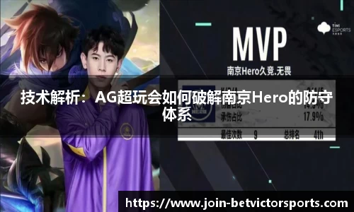BetVictor伟德官网