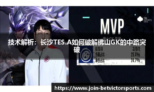 BetVictor伟德官网