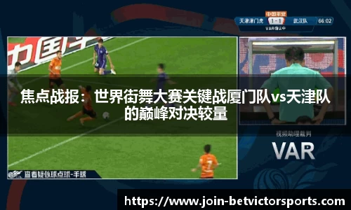 BetVictor伟德官网