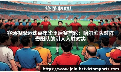 BetVictor伟德官网