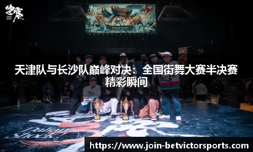 BetVictor伟德官网