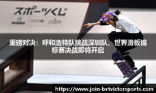 BetVictor伟德官方网站