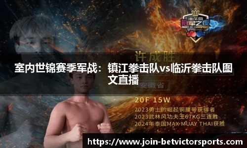 BetVictor伟德官方网站