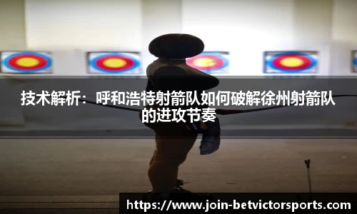 BetVictor伟德