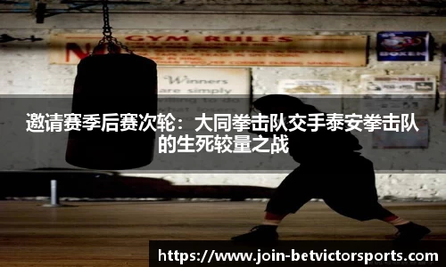 BetVictor伟德官网