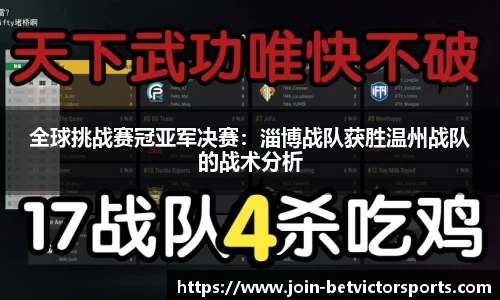 BetVictor伟德官方网站