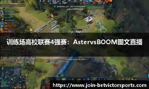 BetVictor伟德官网