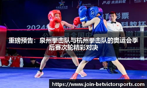 BetVictor伟德官方网站