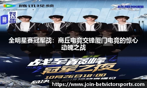 BetVictor伟德官方网站