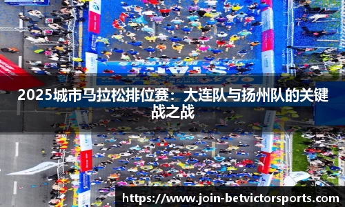 BetVictor伟德官网