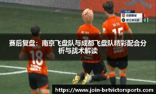 BetVictor伟德