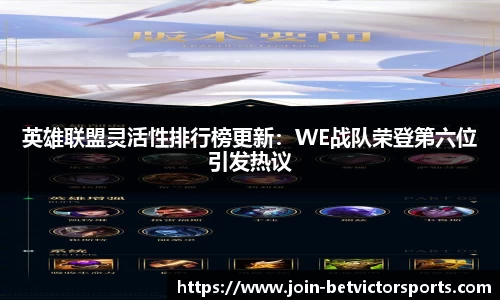 BetVictor伟德官网